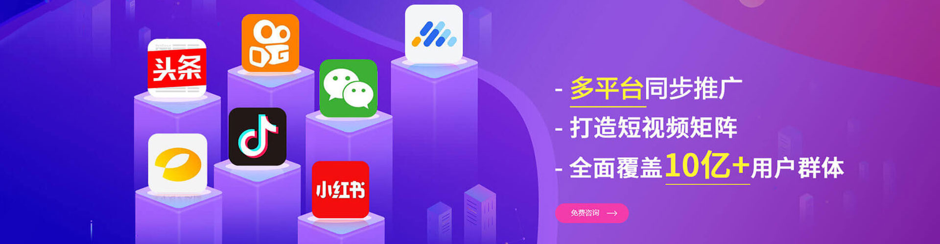 拉孜百度竞价代理