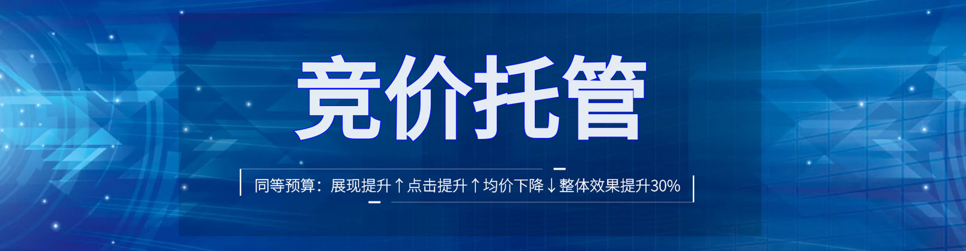 拉孜sem投放